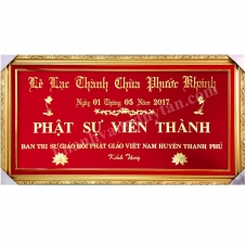 Khánh vàng Lễ Lạc Thành Chùa