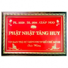 Khánh vàng Phật Nhật Tăng Huy