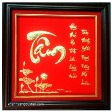 Khánh Vàng Chữ Tâm Thư Pháp - Đài Sen