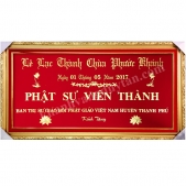 Khánh vàng Lễ Lạc Thành Chùa