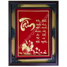 Tranh chữ tâm thư pháp - Khánh vàng