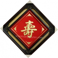 Tranh chữ Thọ tiếng hoa Khánh vàng mừng thọ