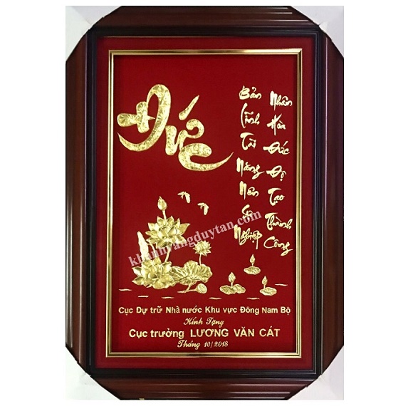 Tranh thư pháp chữ đức tranh-thu-phap-chu-duc