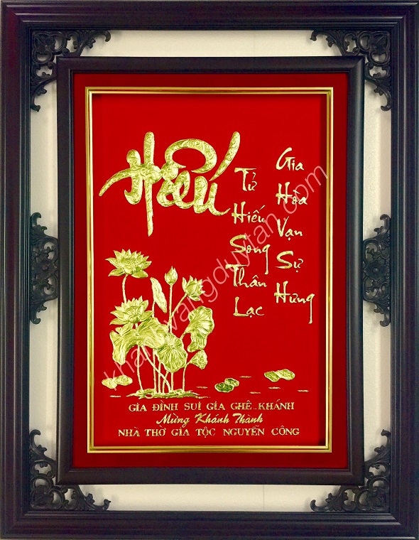 Tranh Chữ Hiếu tranh-chu-hieu